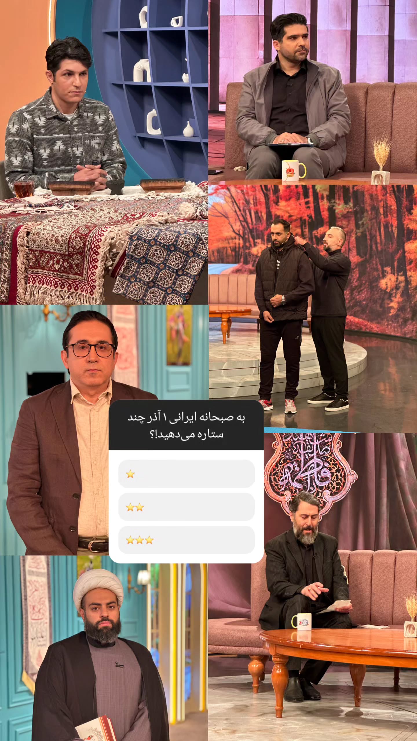  جدید ترین استوری اینستاگرام صبحانه ایرانی