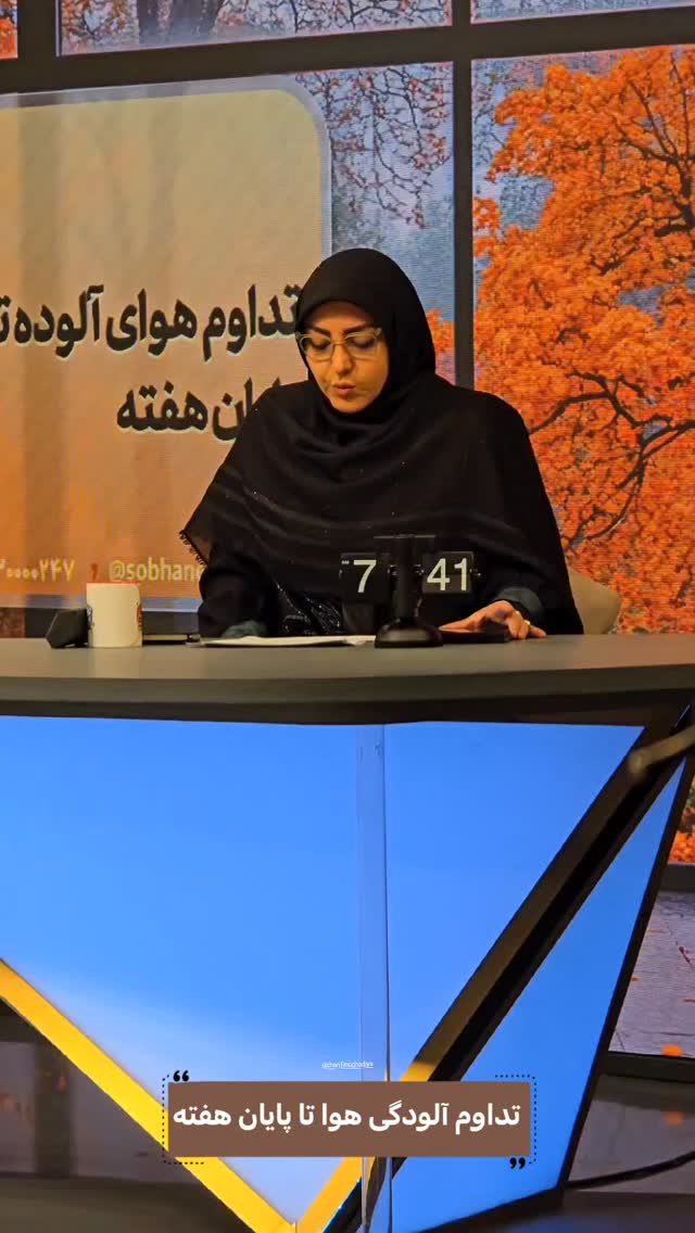  جدید ترین استوری اینستاگرام صبحانه ایرانی