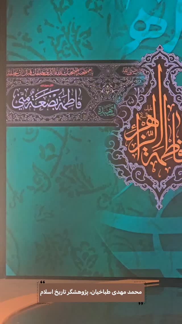  جدید ترین استوری اینستاگرام صبحانه ایرانی