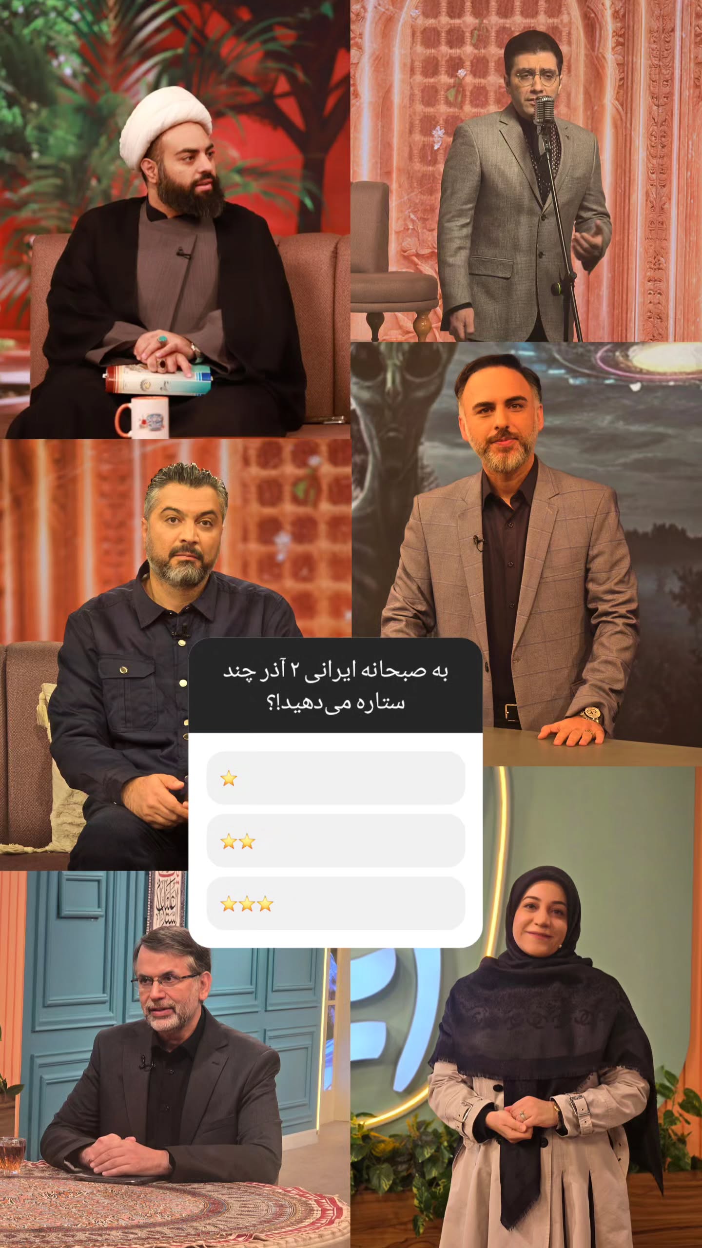 جدید ترین استوری اینستاگرام صبحانه ایرانی