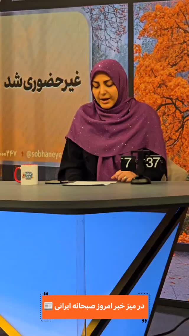  جدید ترین استوری اینستاگرام صبحانه ایرانی