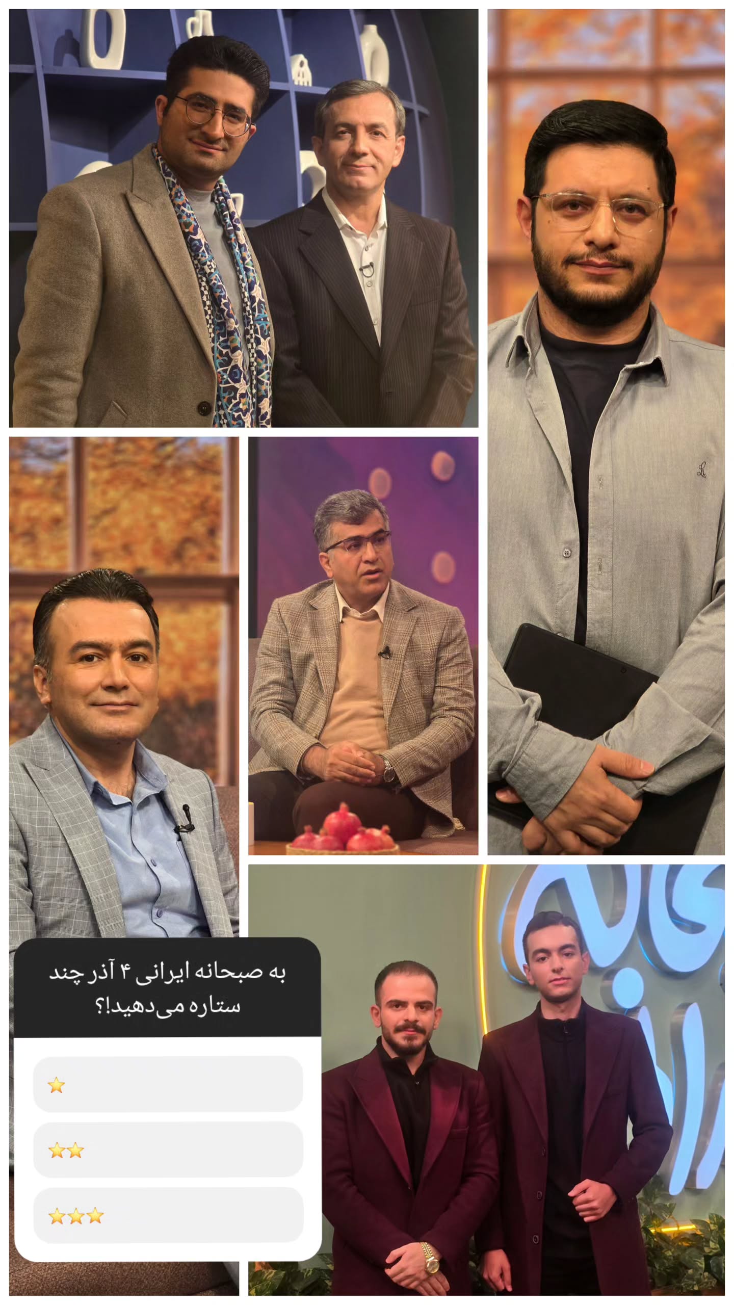 جدید ترین استوری اینستاگرام صبحانه ایرانی