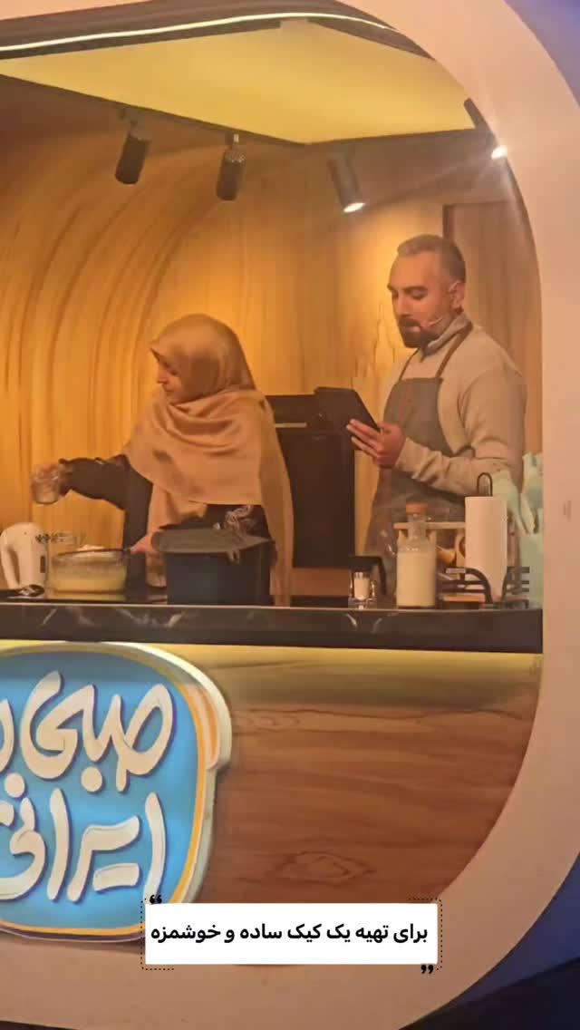  جدید ترین استوری اینستاگرام صبحانه ایرانی