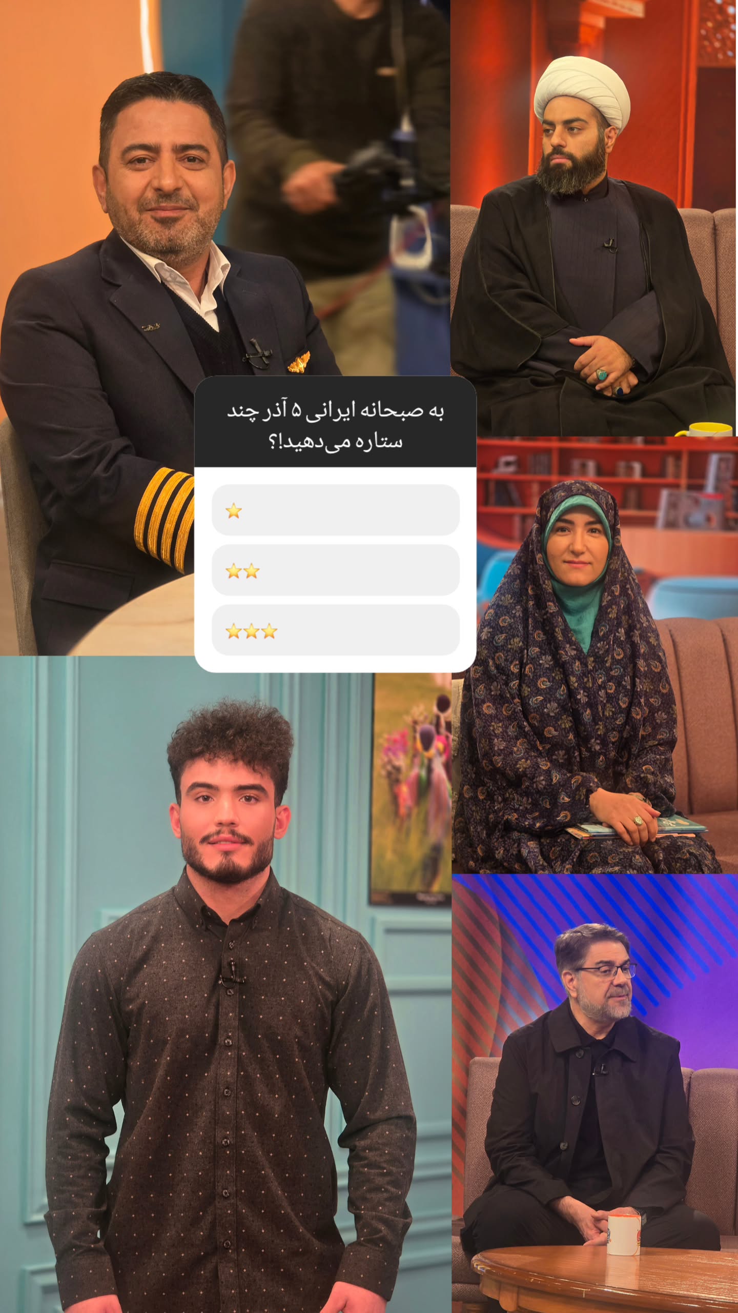  جدید ترین استوری اینستاگرام صبحانه ایرانی