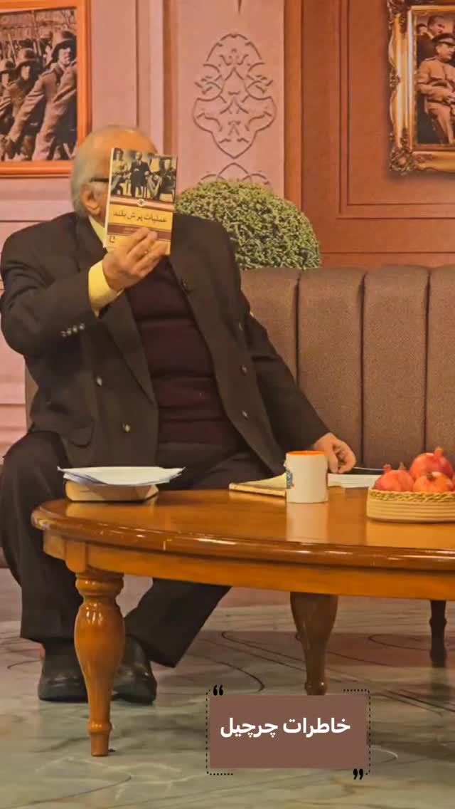  جدید ترین استوری اینستاگرام صبحانه ایرانی