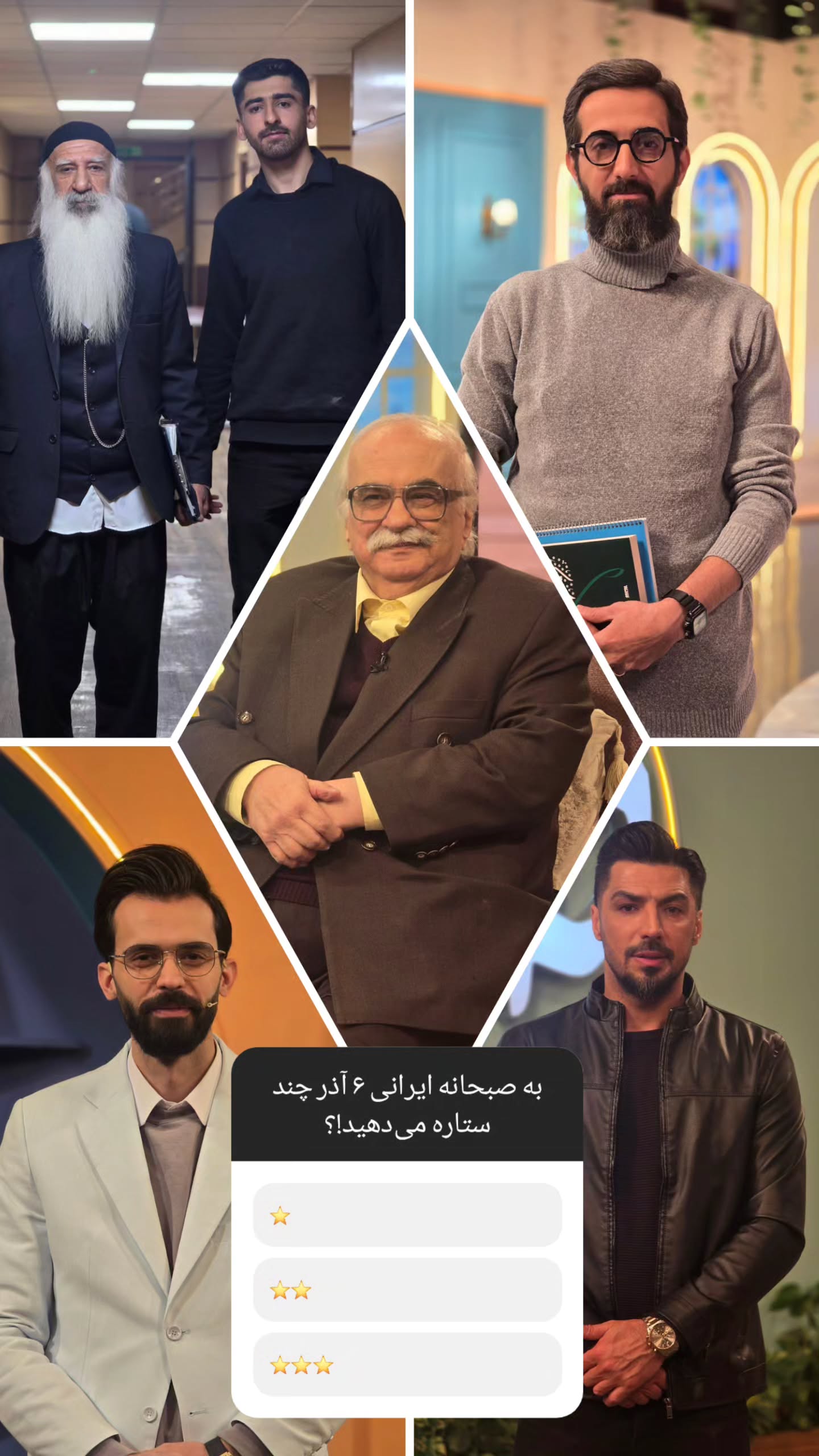  جدید ترین استوری اینستاگرام صبحانه ایرانی