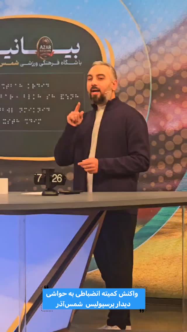  جدید ترین استوری اینستاگرام صبحانه ایرانی