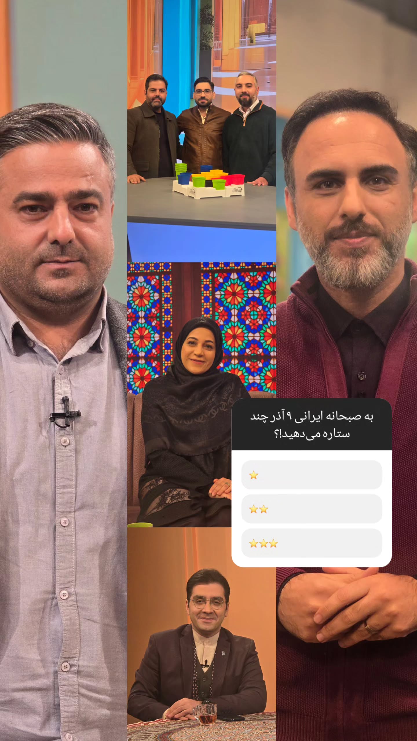  جدید ترین استوری اینستاگرام صبحانه ایرانی