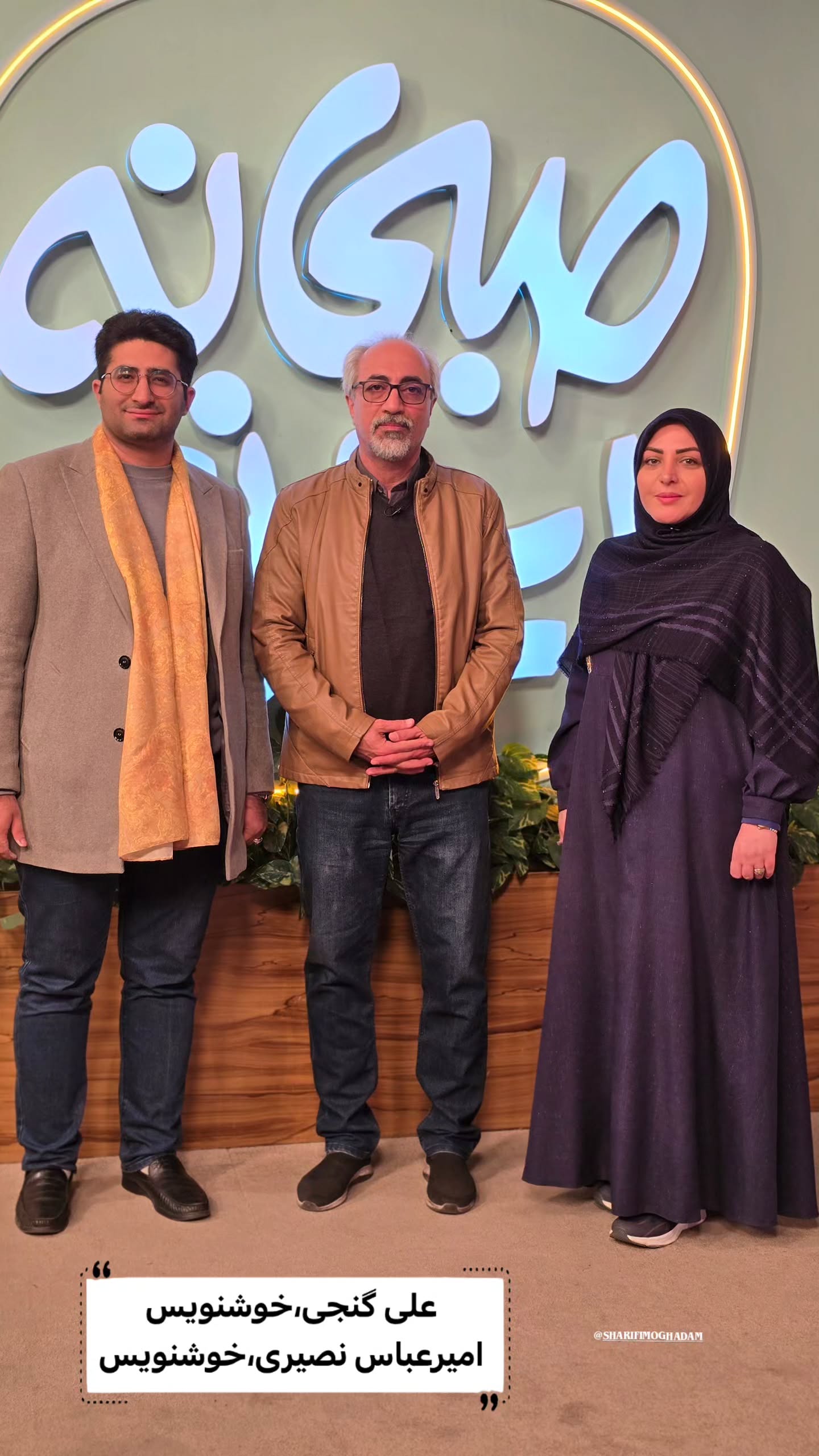  جدید ترین استوری اینستاگرام صبحانه ایرانی