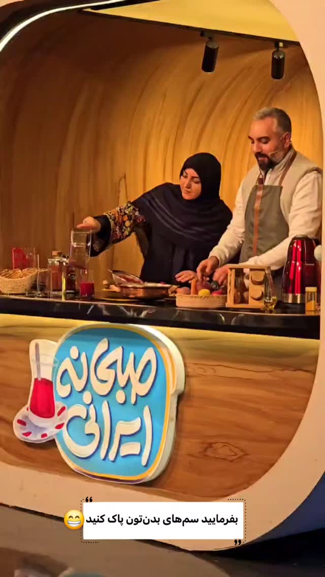  جدید ترین استوری اینستاگرام صبحانه ایرانی