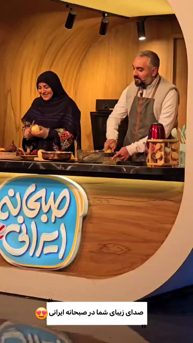  جدید ترین استوری اینستاگرام صبحانه ایرانی