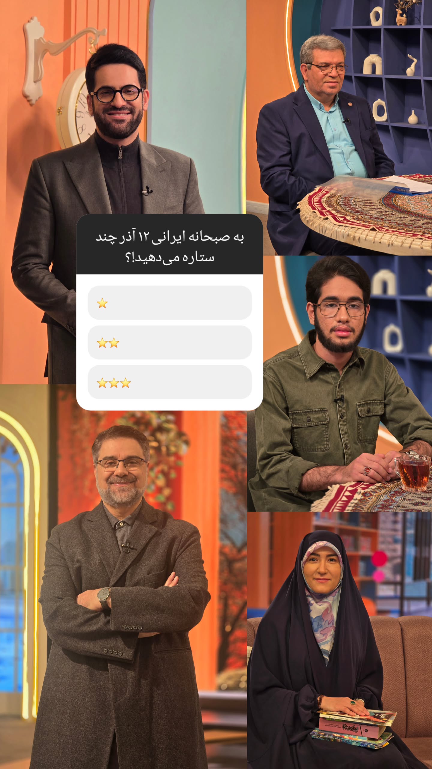  جدید ترین استوری اینستاگرام صبحانه ایرانی