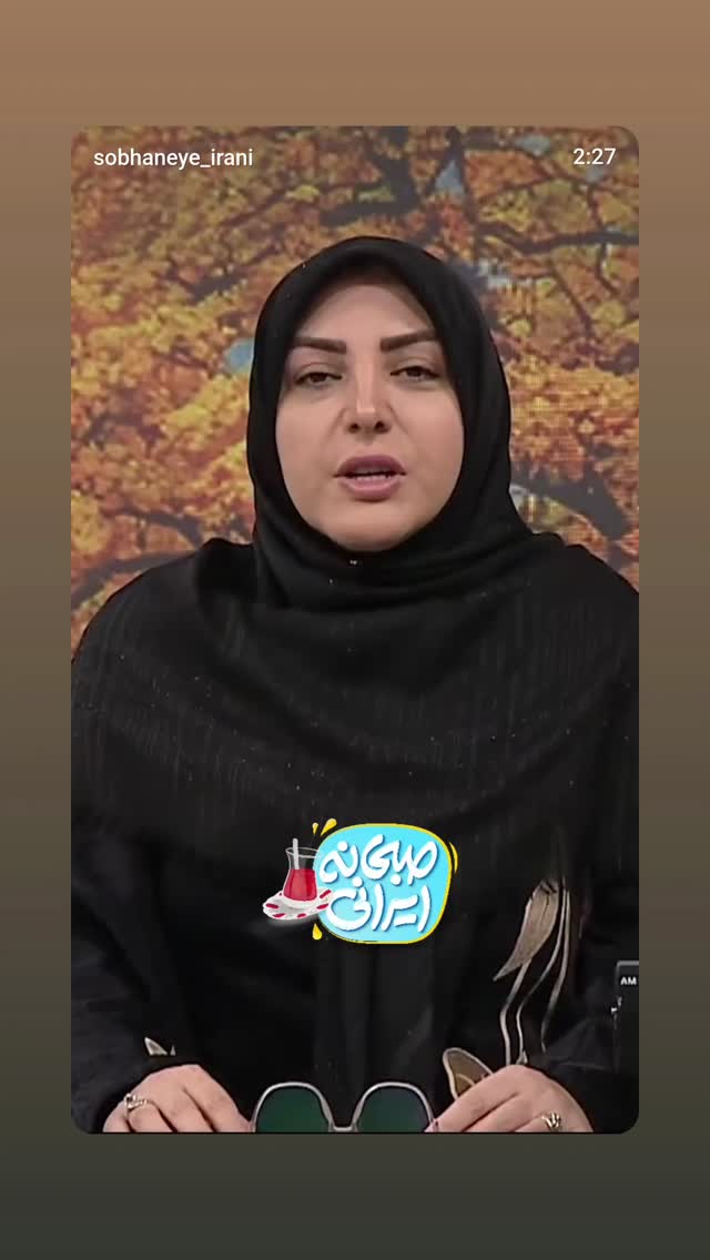  جدید ترین استوری اینستاگرام صبحانه ایرانی