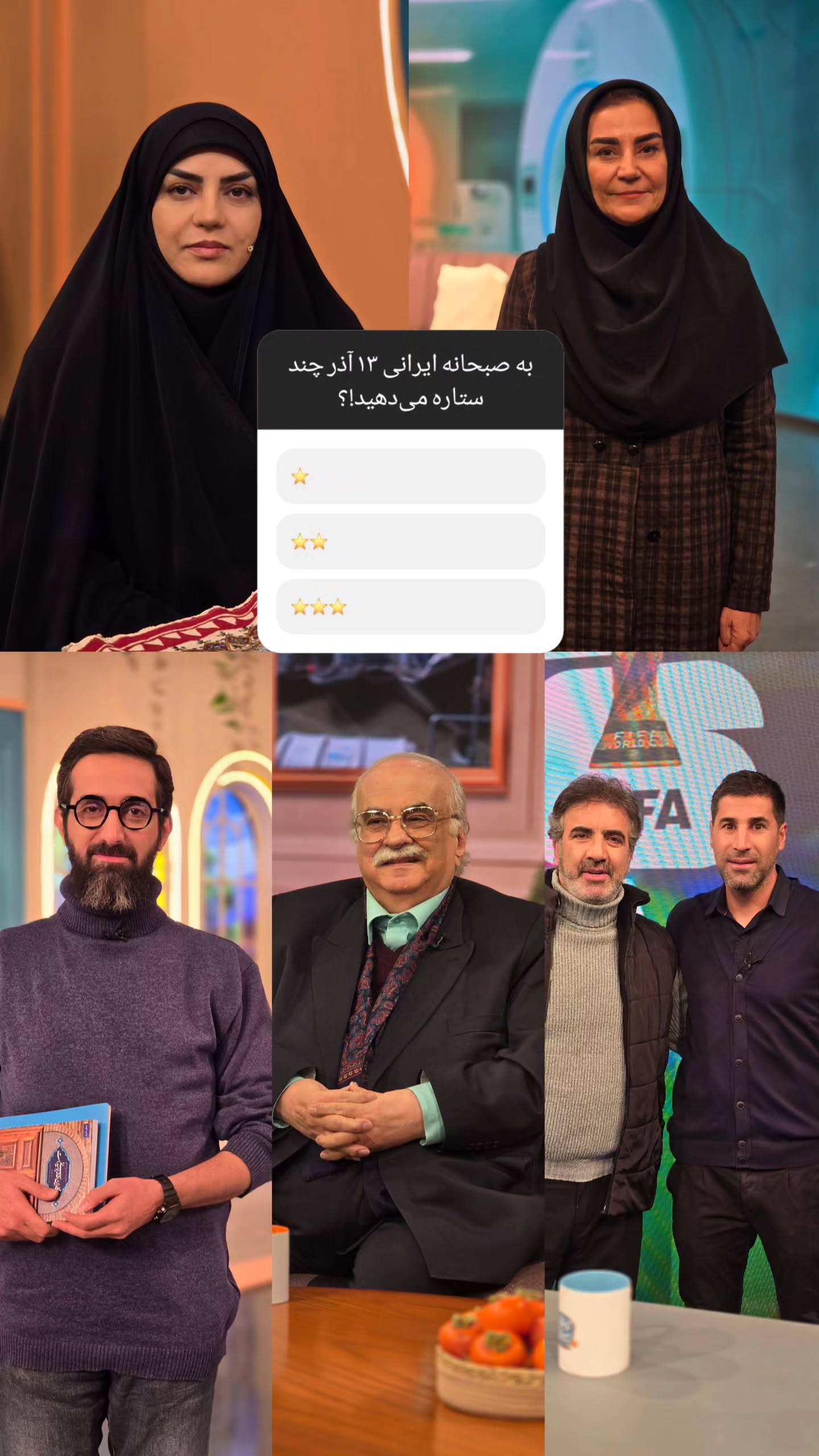  جدید ترین استوری اینستاگرام صبحانه ایرانی