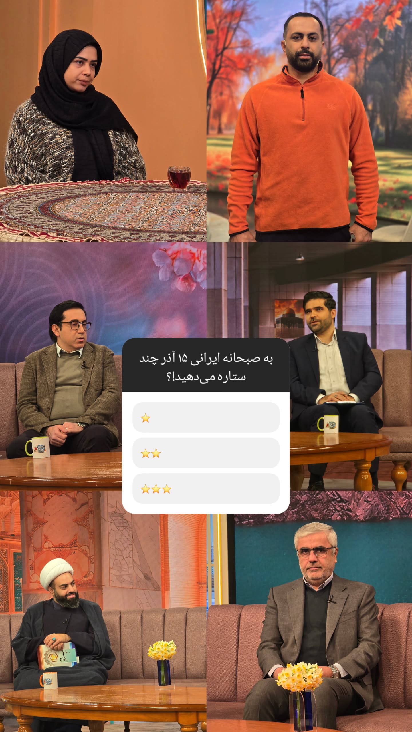  جدید ترین استوری اینستاگرام صبحانه ایرانی