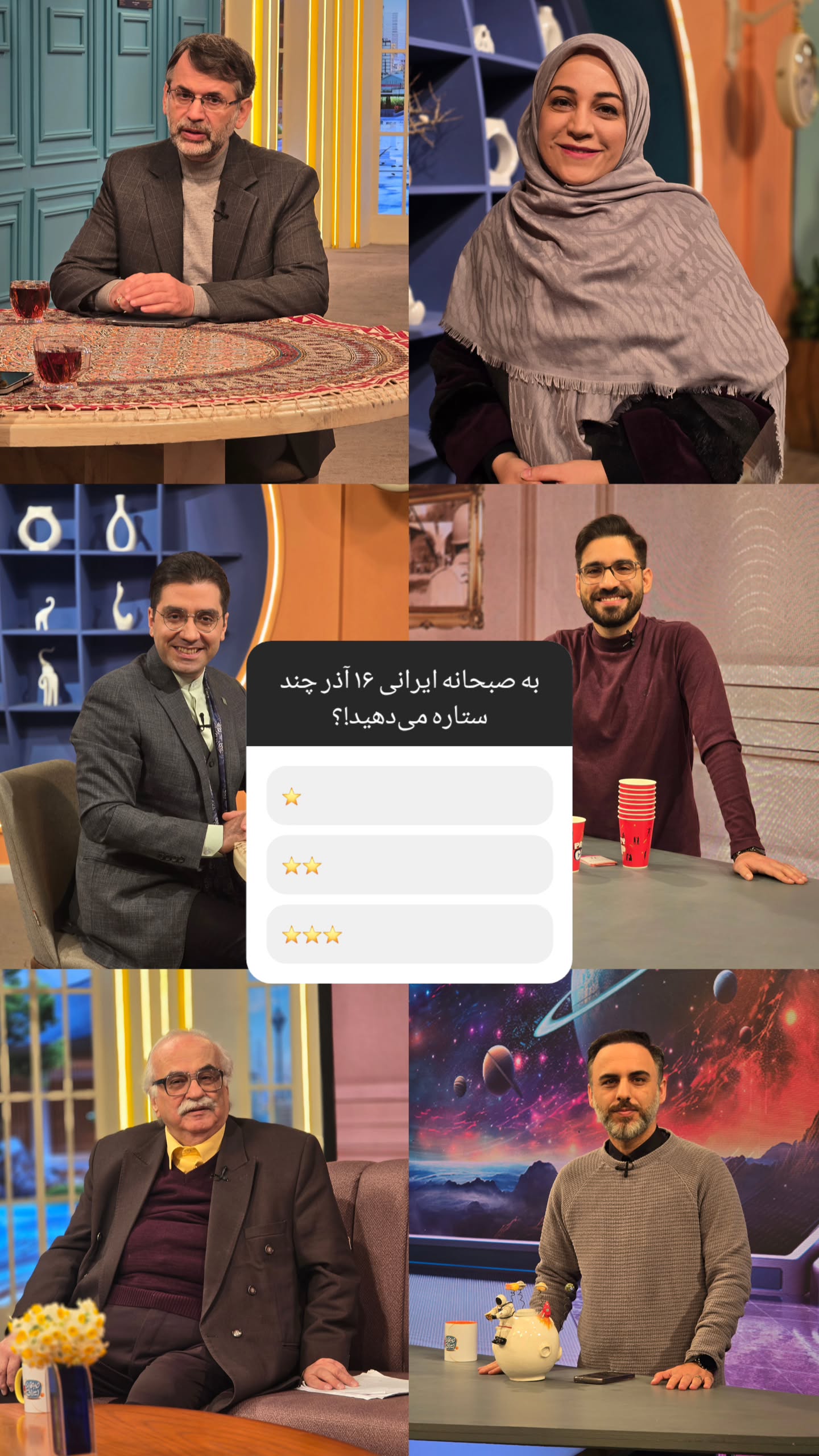  جدید ترین استوری اینستاگرام صبحانه ایرانی