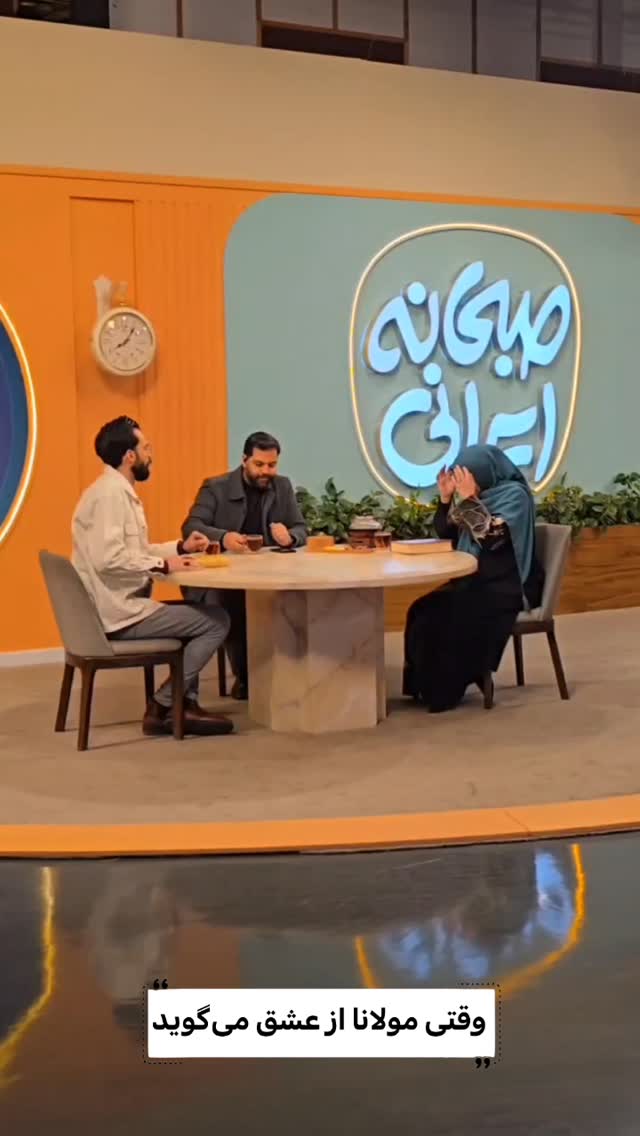 جدید ترین استوری اینستاگرام صبحانه ایرانی