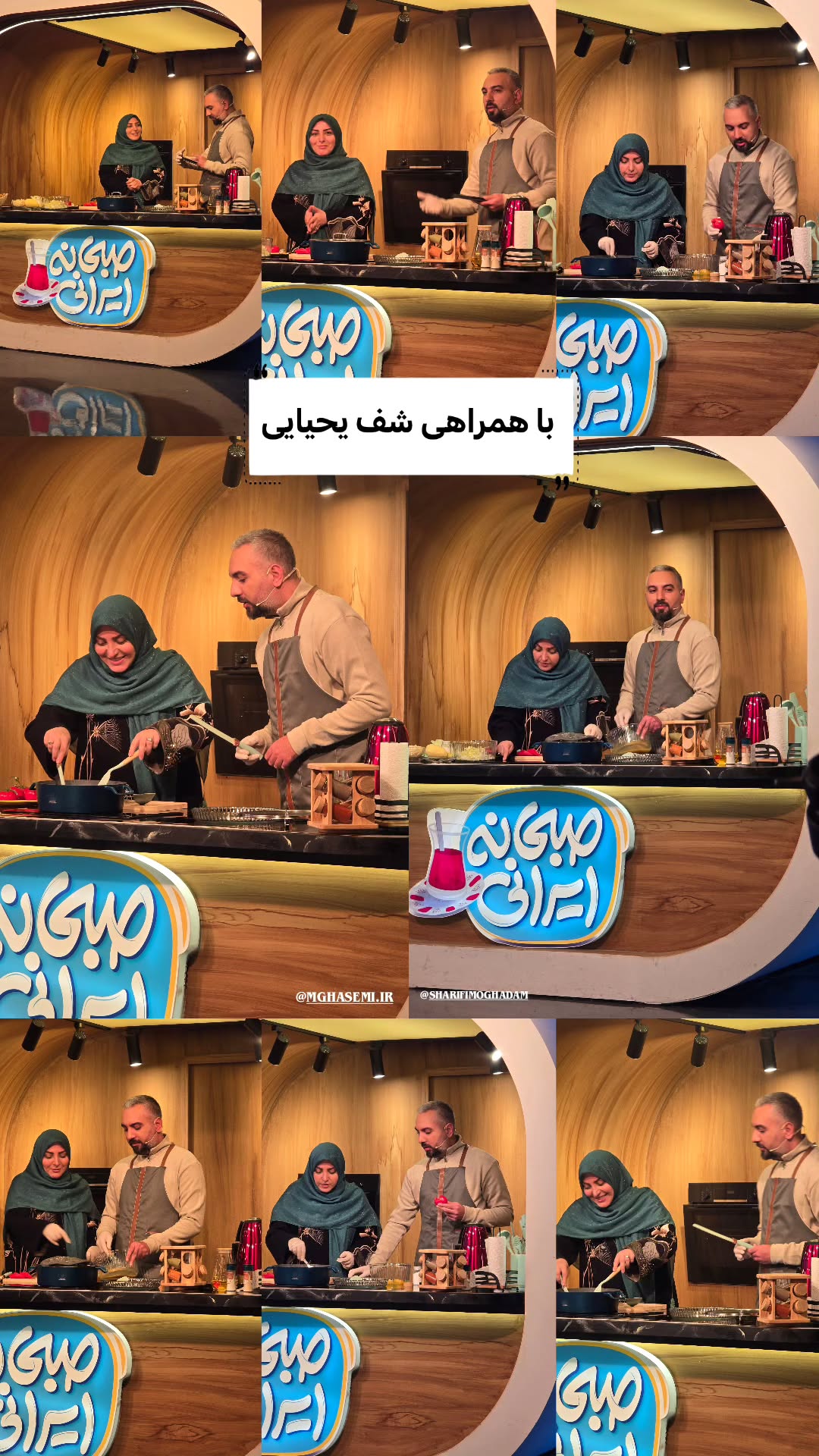  جدید ترین استوری اینستاگرام صبحانه ایرانی
