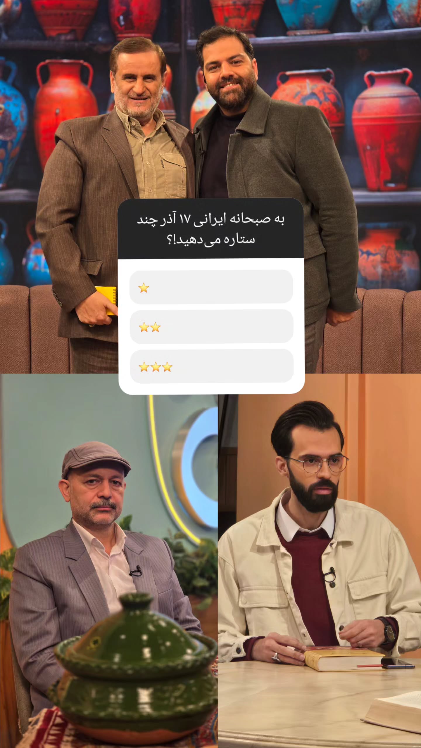  جدید ترین استوری اینستاگرام صبحانه ایرانی