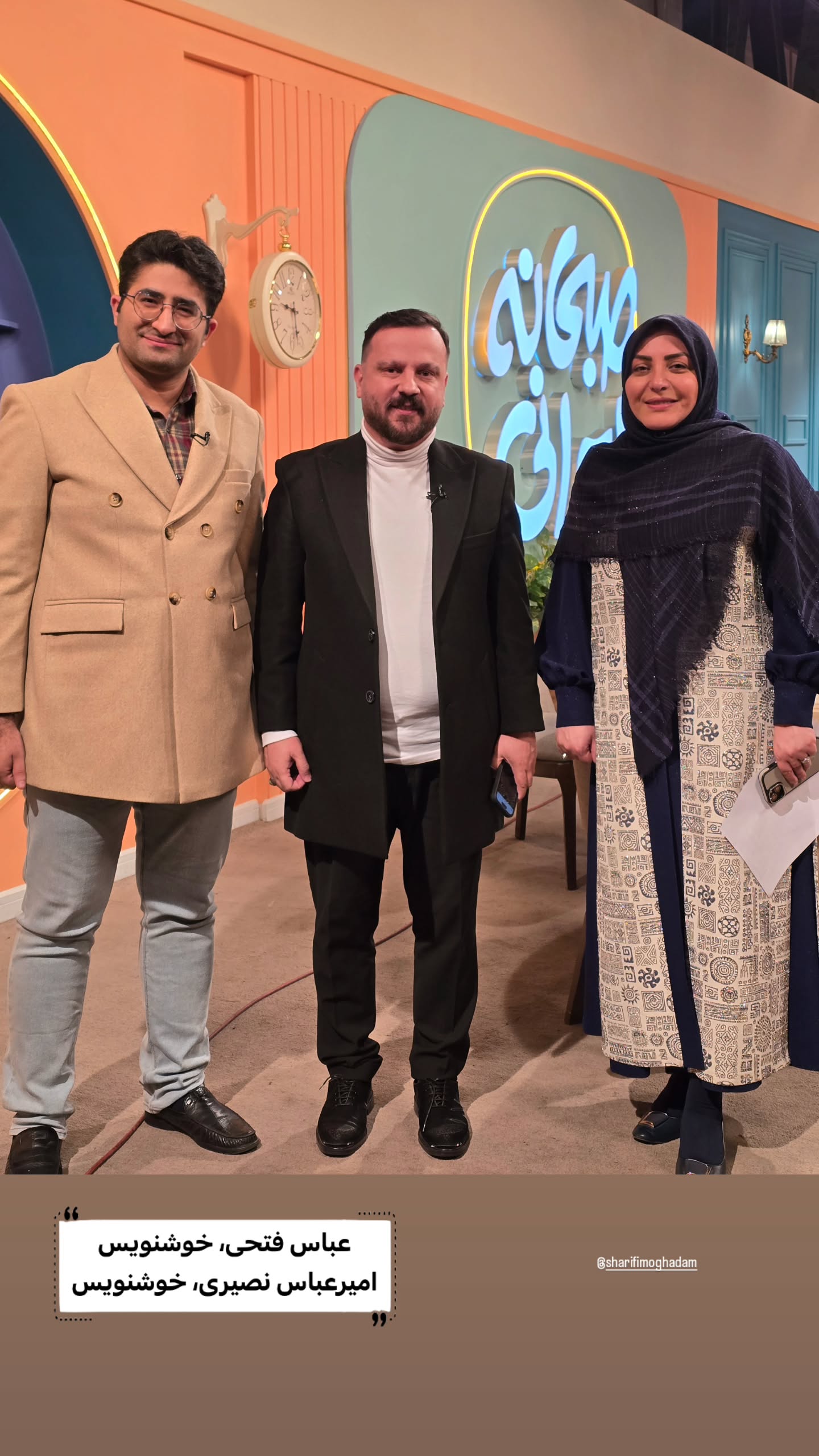  جدید ترین استوری اینستاگرام صبحانه ایرانی