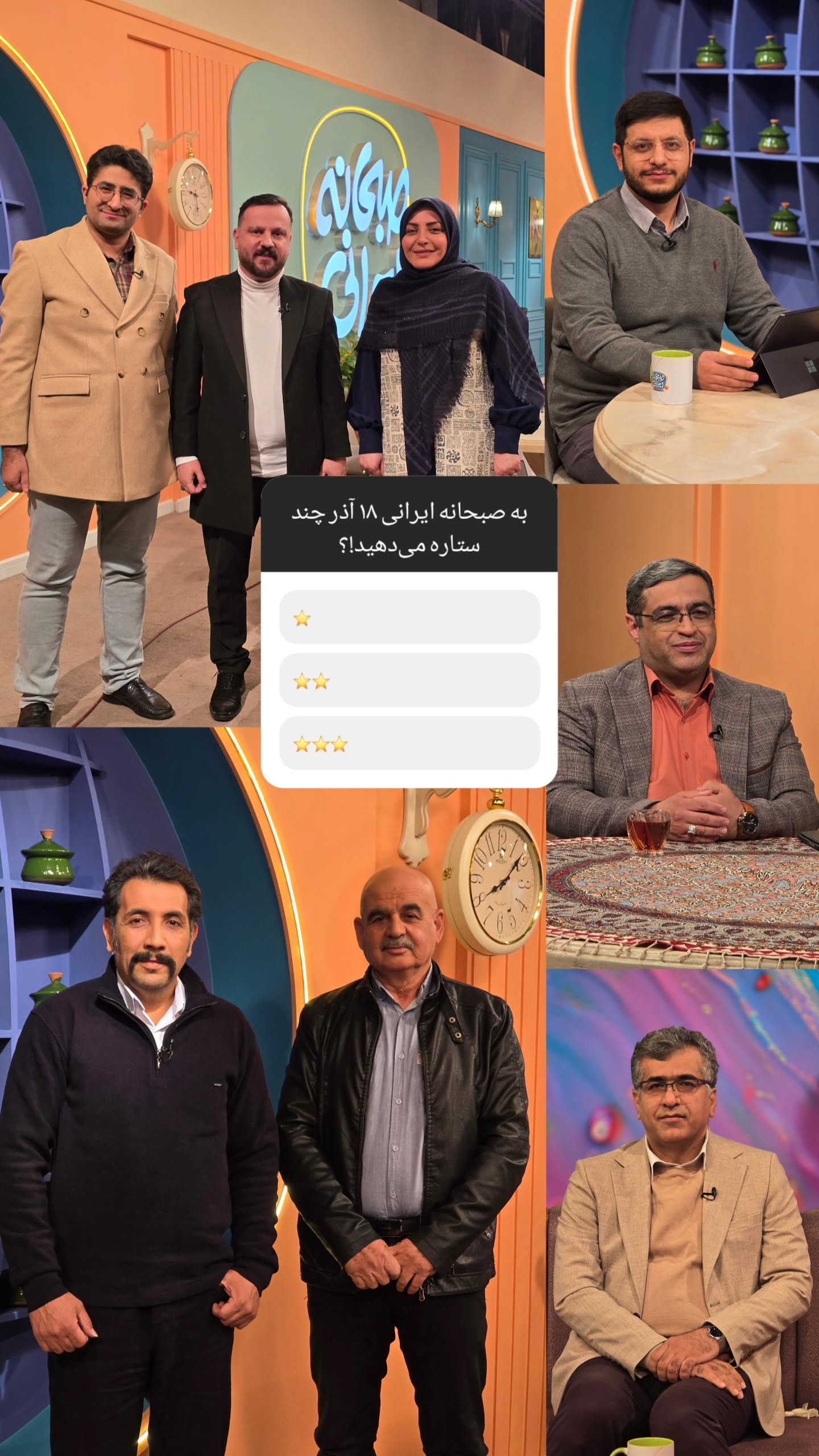  جدید ترین استوری اینستاگرام صبحانه ایرانی