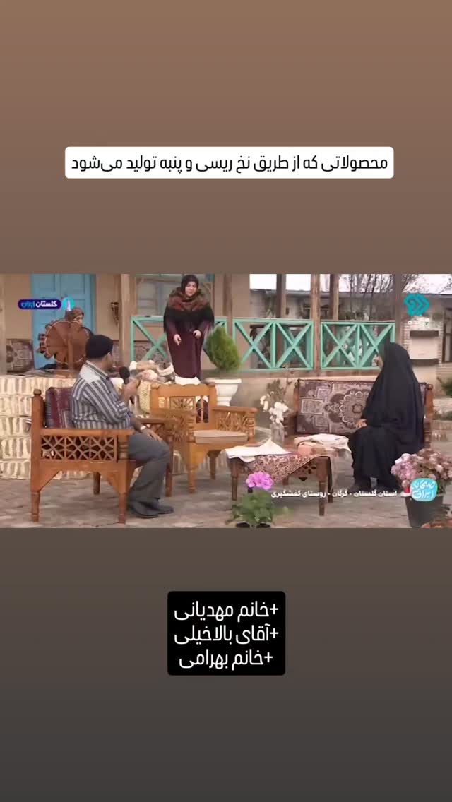 جدید ترین استوری اینستاگرام صبحانه ایرانی