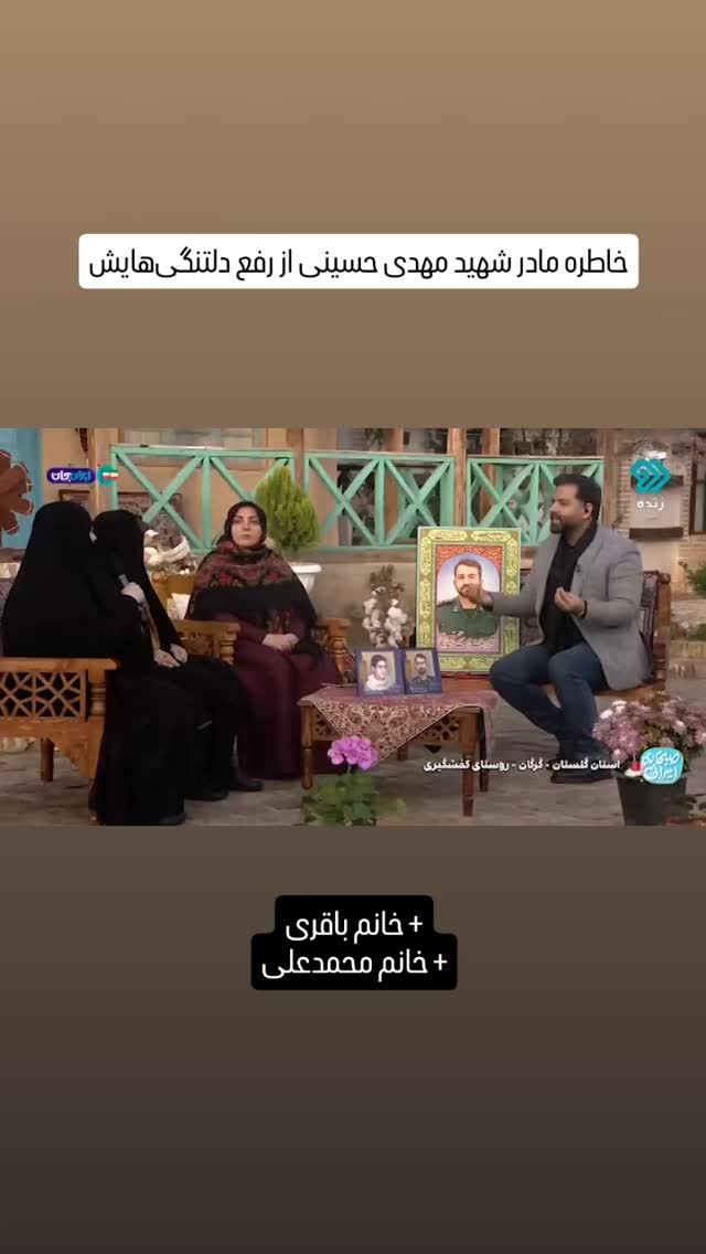 جدید ترین استوری اینستاگرام صبحانه ایرانی