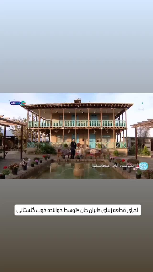  جدید ترین استوری اینستاگرام صبحانه ایرانی