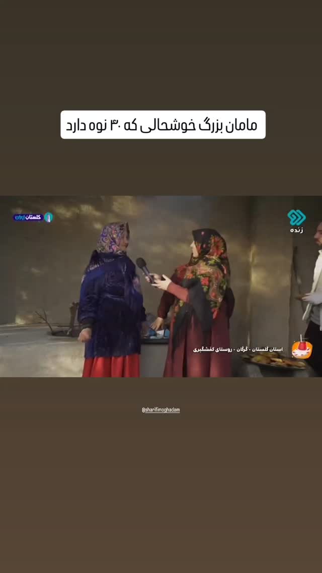  جدید ترین استوری اینستاگرام صبحانه ایرانی