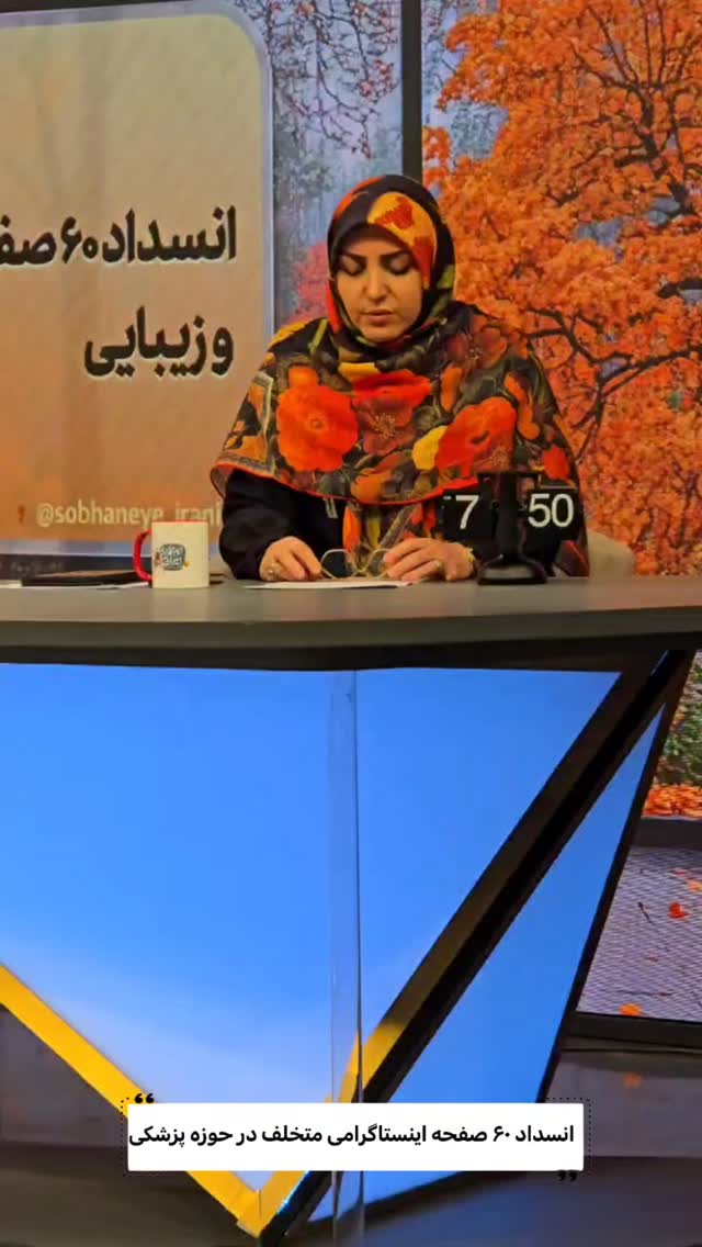  جدید ترین استوری اینستاگرام صبحانه ایرانی