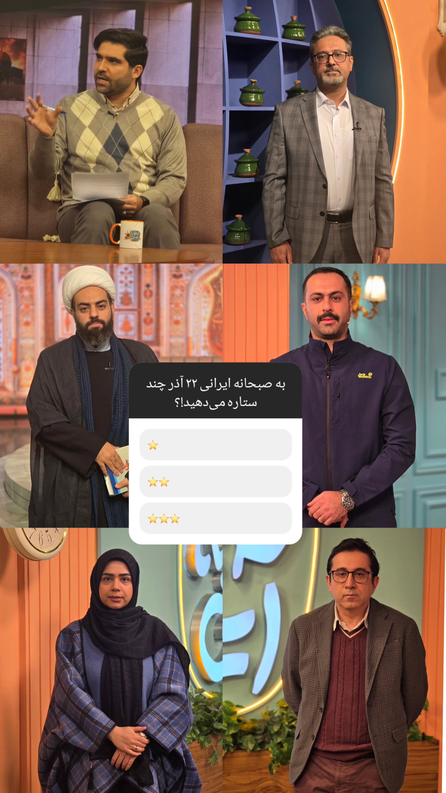  جدید ترین استوری اینستاگرام صبحانه ایرانی