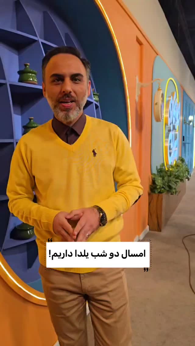  جدید ترین استوری اینستاگرام صبحانه ایرانی