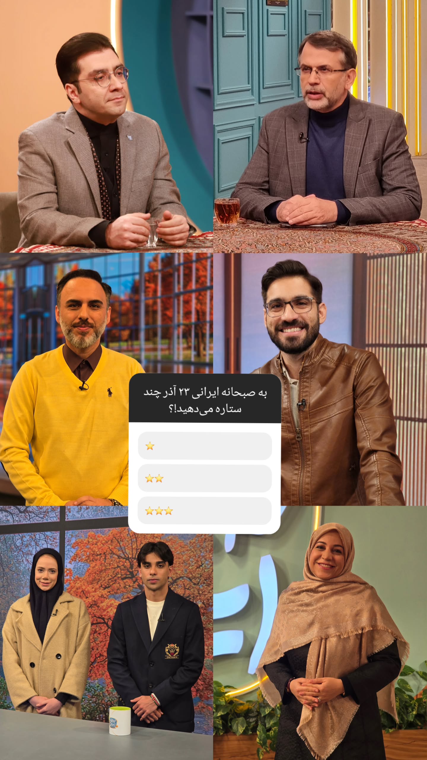  جدید ترین استوری اینستاگرام صبحانه ایرانی