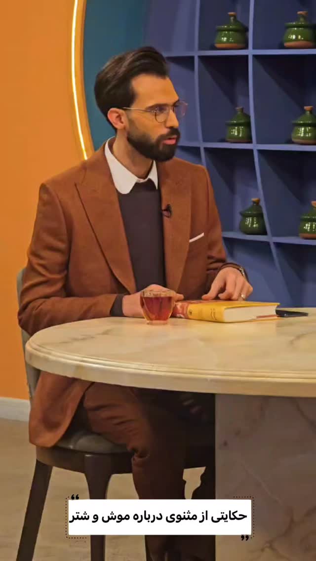 جدید ترین استوری اینستاگرام صبحانه ایرانی