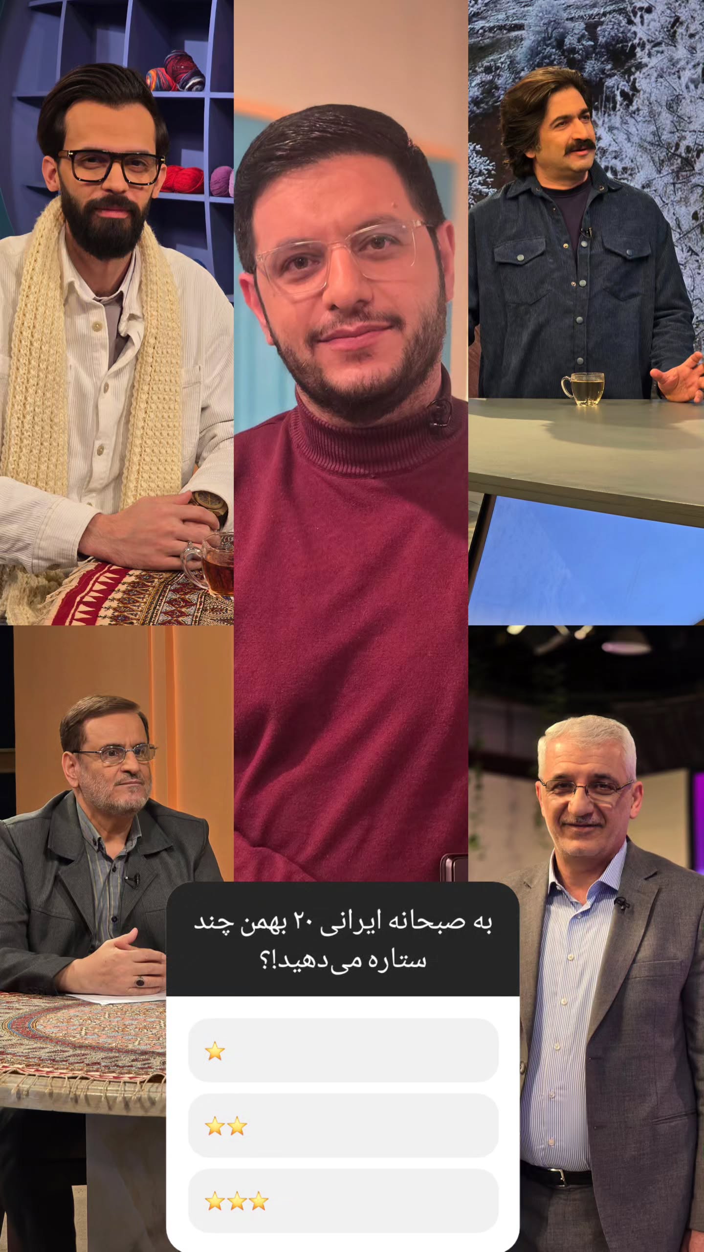  جدید ترین استوری اینستاگرام صبحانه ایرانی