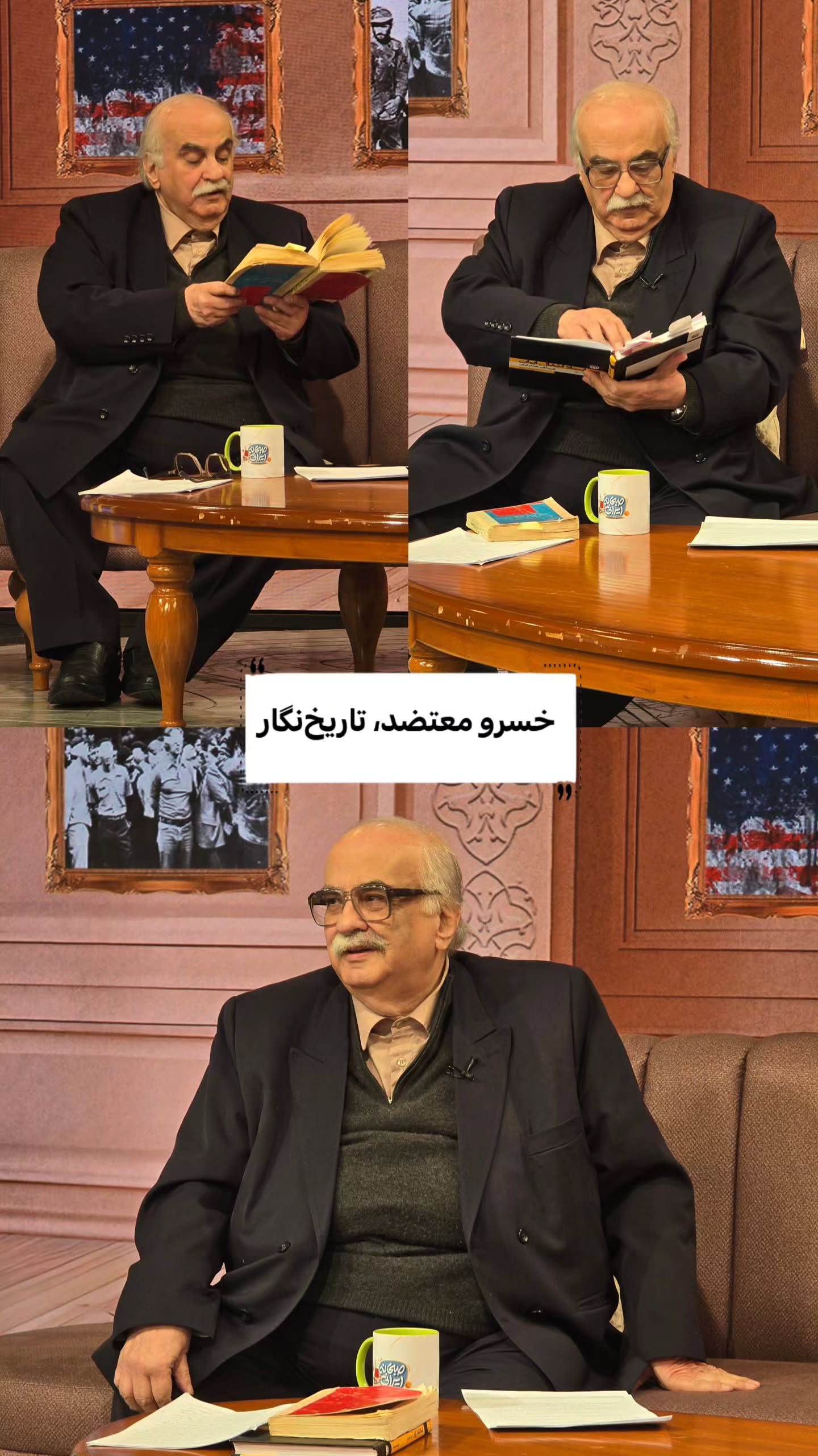  جدید ترین استوری اینستاگرام صبحانه ایرانی