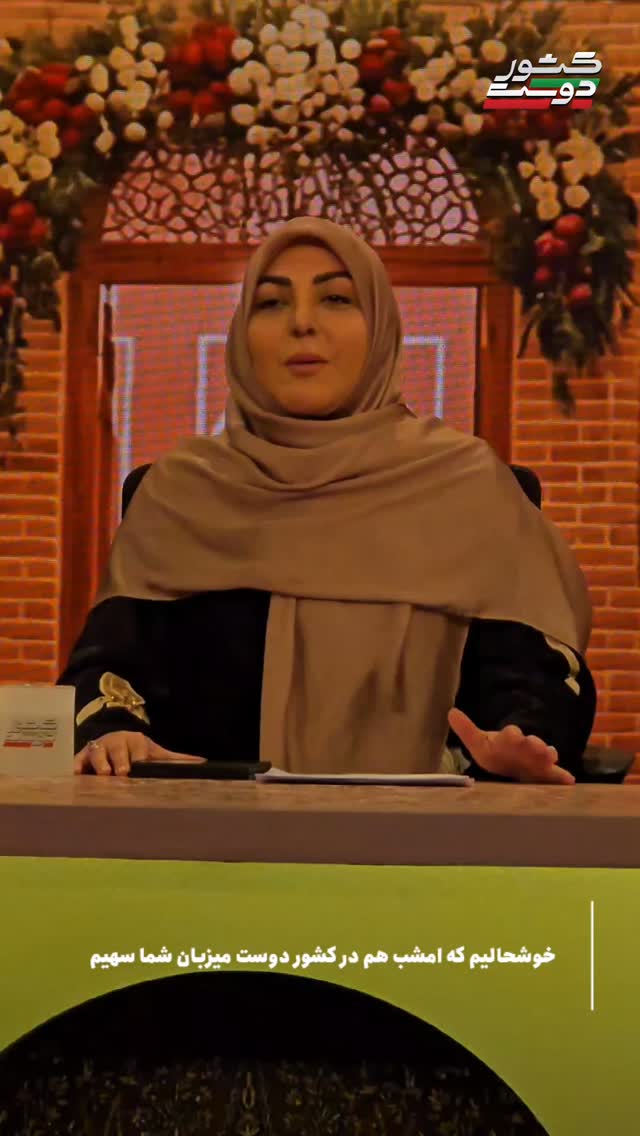  جدید ترین استوری اینستاگرام صبحانه ایرانی