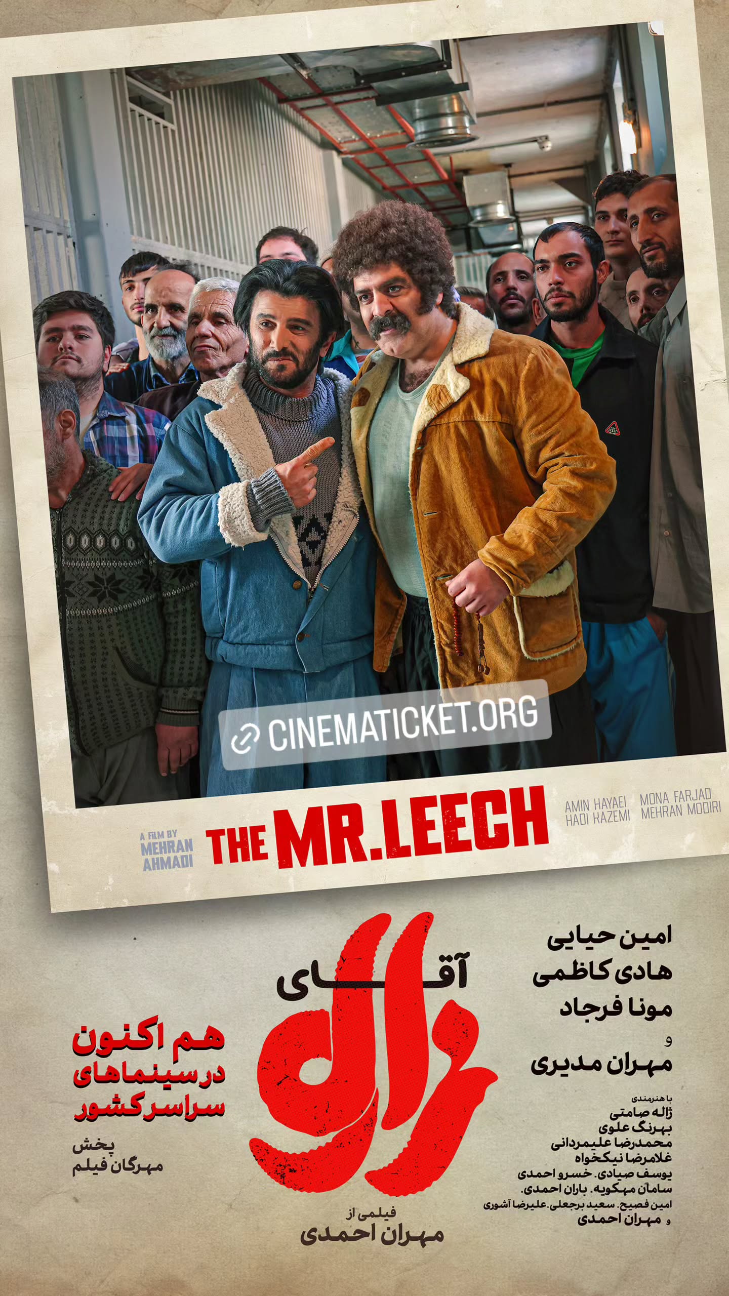  جدید ترین استوری اینستاگرام ًصبح سینما