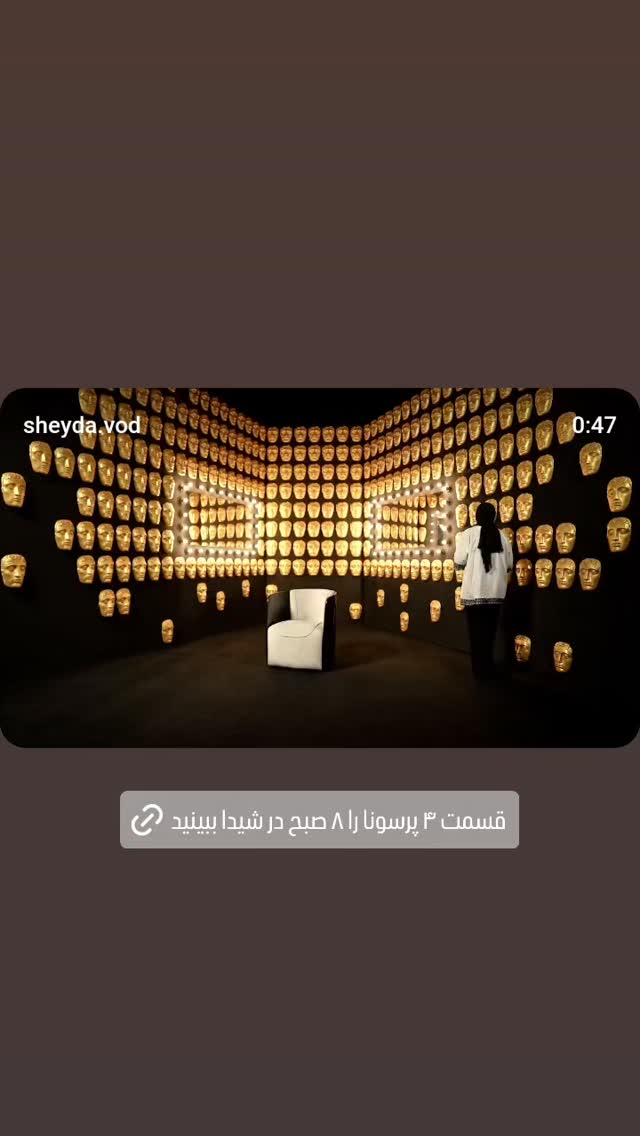  جدید ترین استوری اینستاگرام ًصبح سینما
