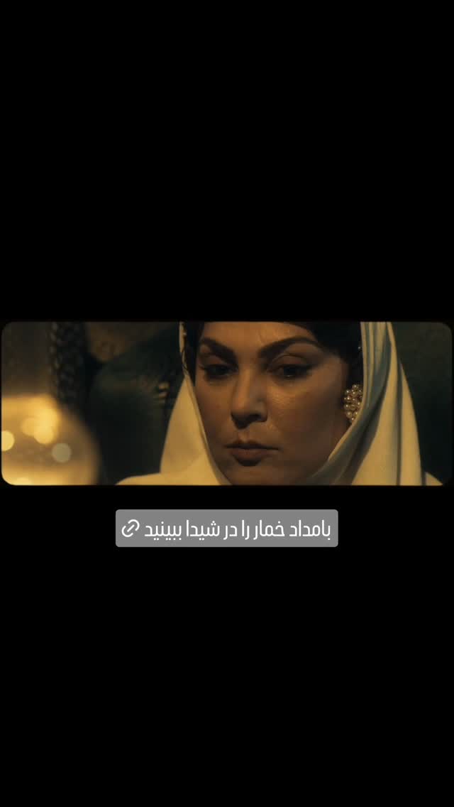  جدید ترین استوری اینستاگرام ًصبح سینما
