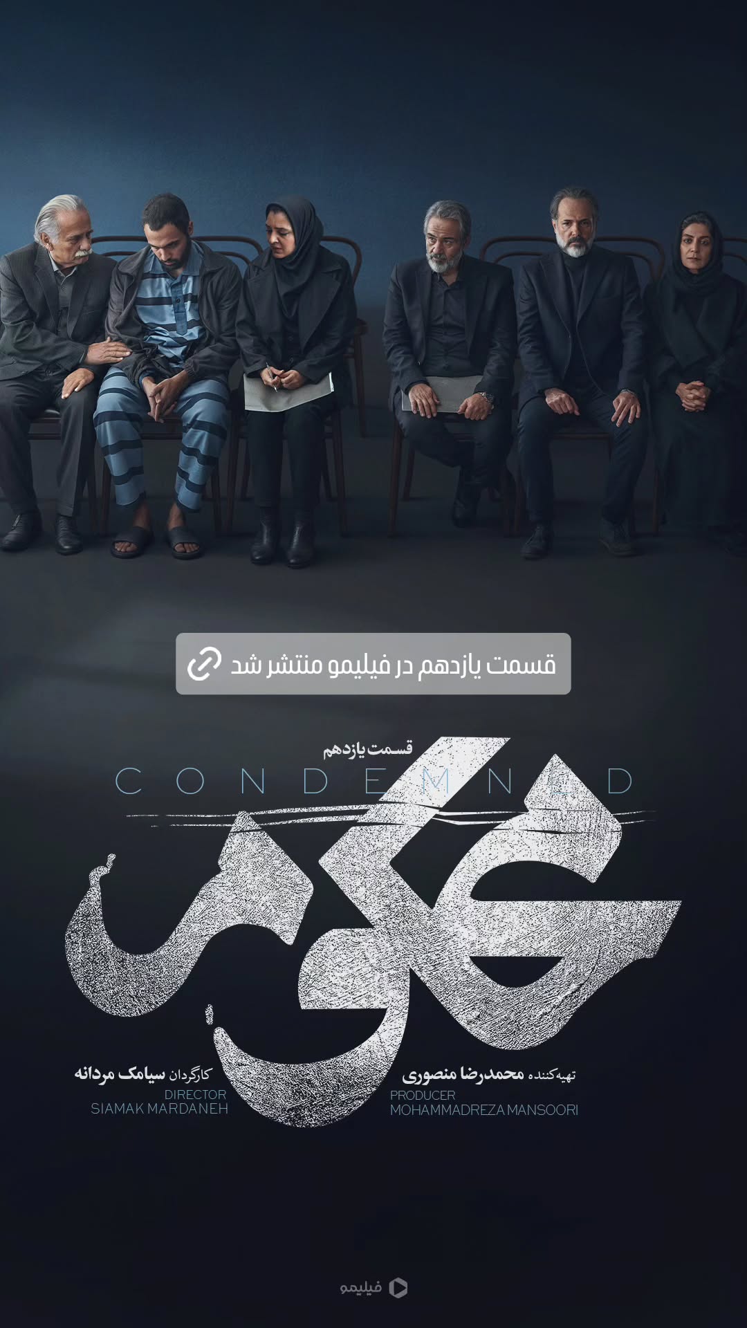  جدید ترین استوری اینستاگرام ًصبح سینما