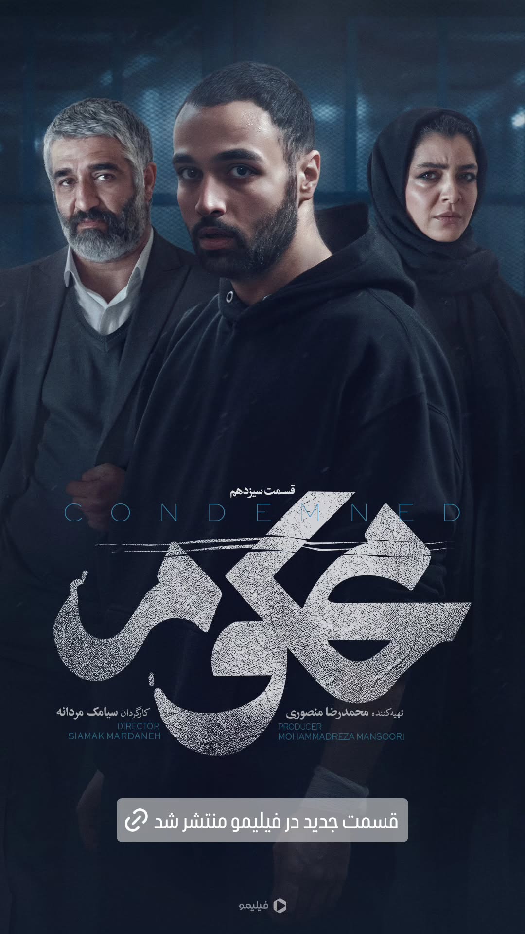  جدید ترین استوری اینستاگرام ًصبح سینما