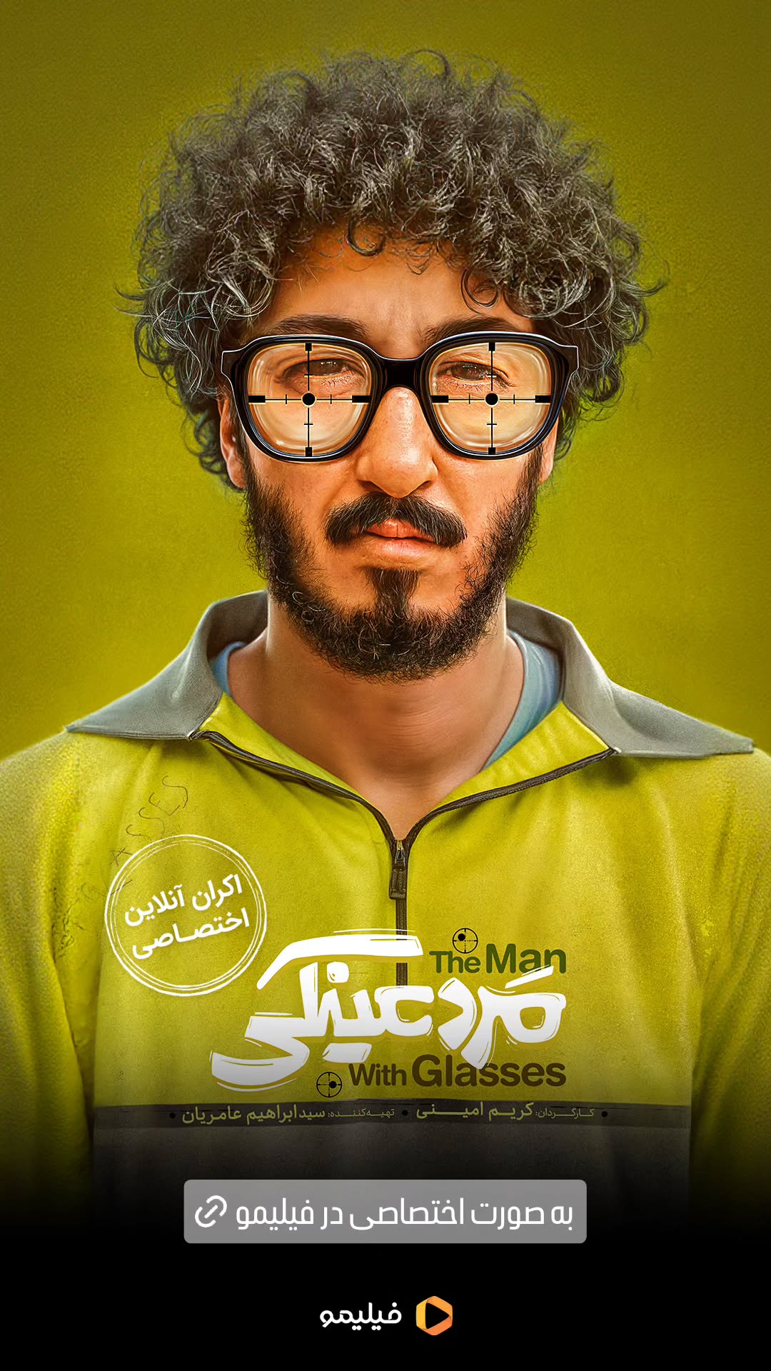  جدید ترین استوری اینستاگرام ًصبح سینما