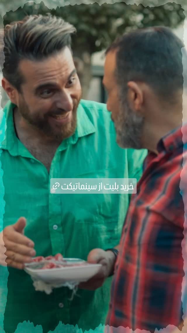  جدید ترین استوری اینستاگرام ًصبح سینما
