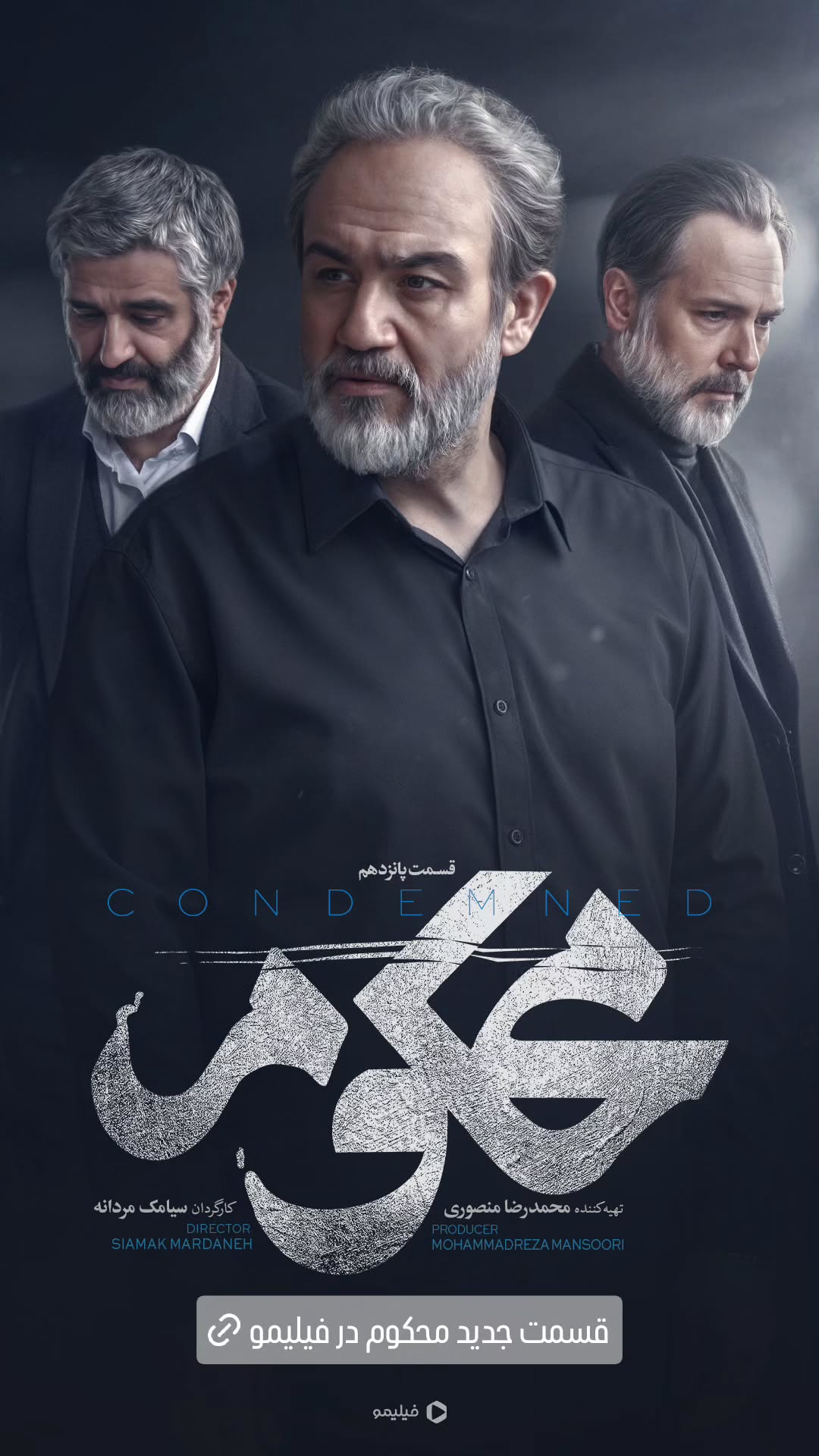  جدید ترین استوری اینستاگرام ًصبح سینما