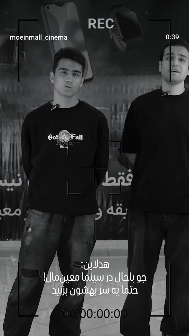  جدید ترین استوری اینستاگرام ًصبح سینما