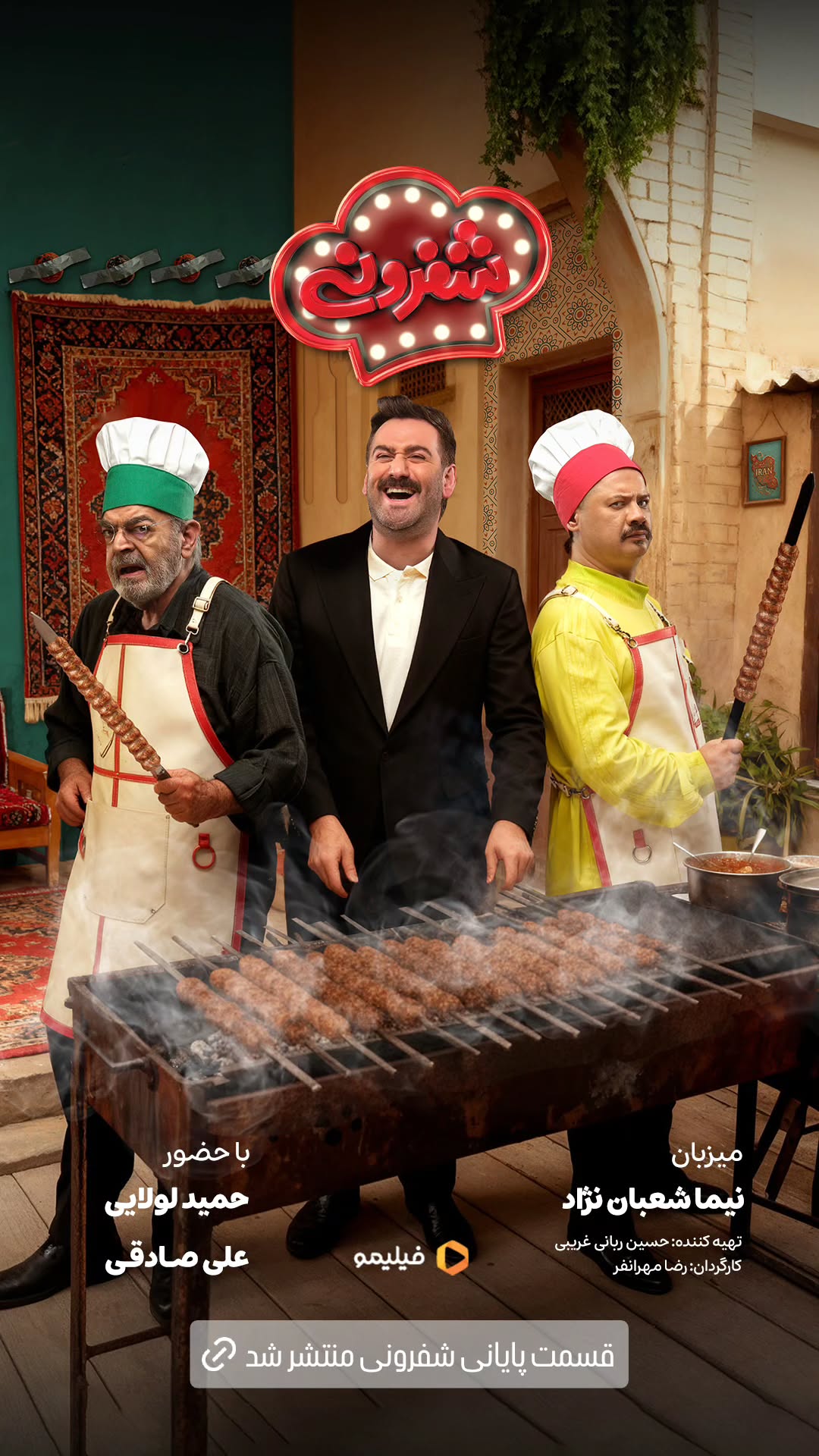  جدید ترین استوری اینستاگرام ًصبح سینما