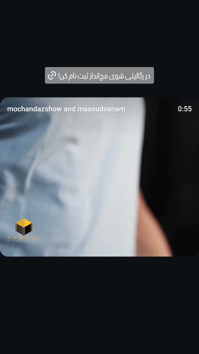  جدید ترین استوری اینستاگرام ًصبح سینما