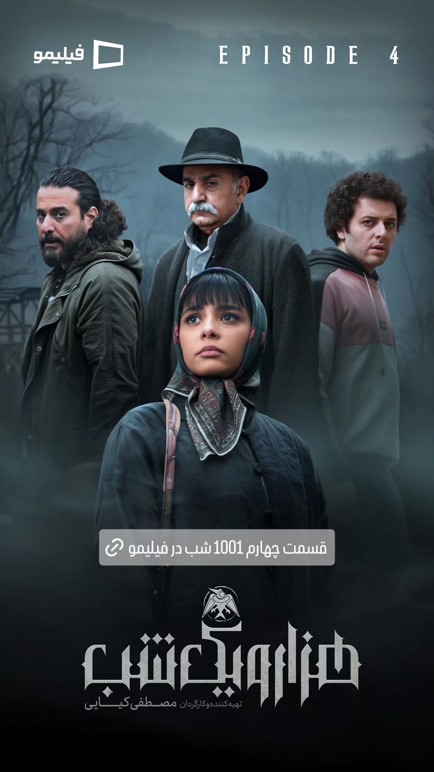  جدید ترین استوری اینستاگرام ًصبح سینما
