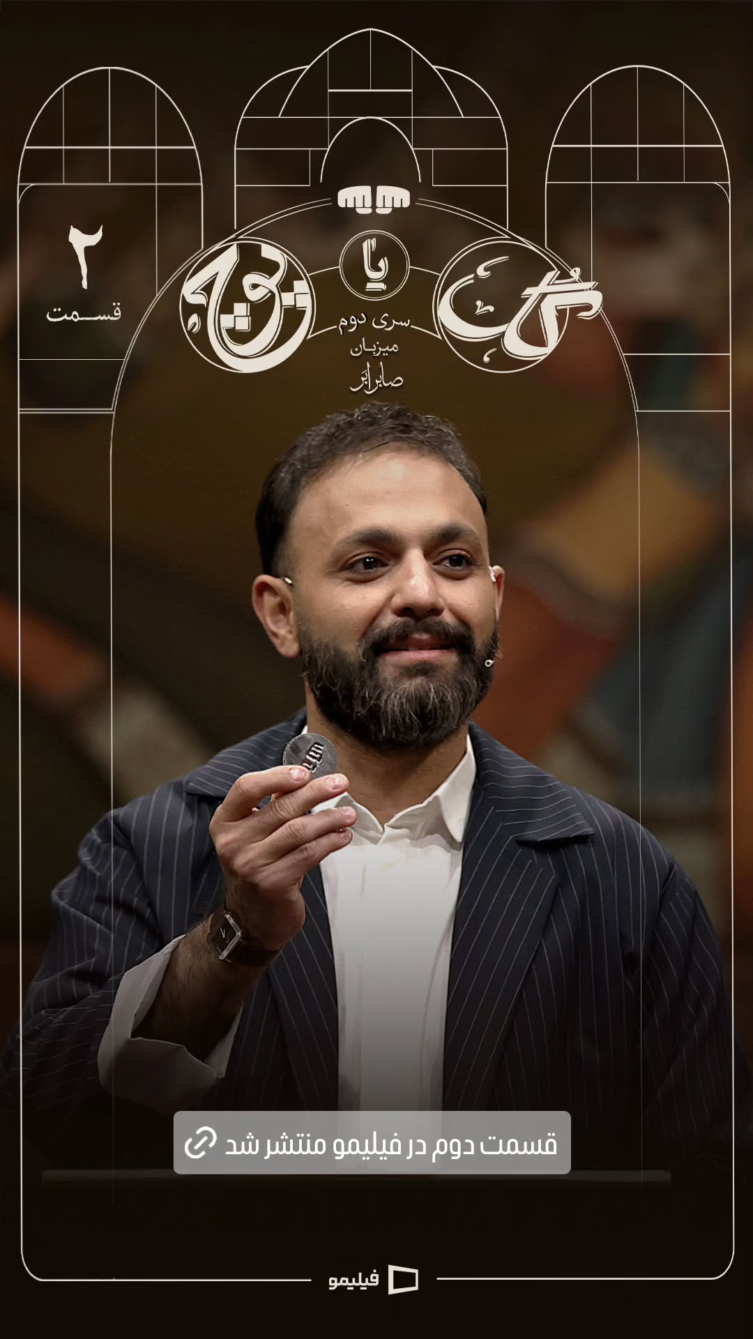  جدید ترین استوری اینستاگرام ًصبح سینما